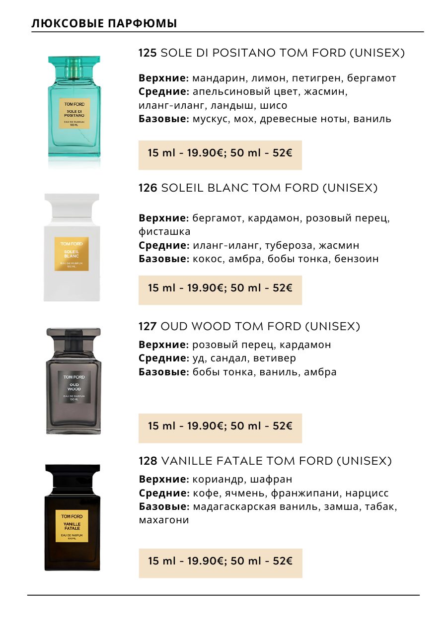 CHOGAN catalog — page 5
