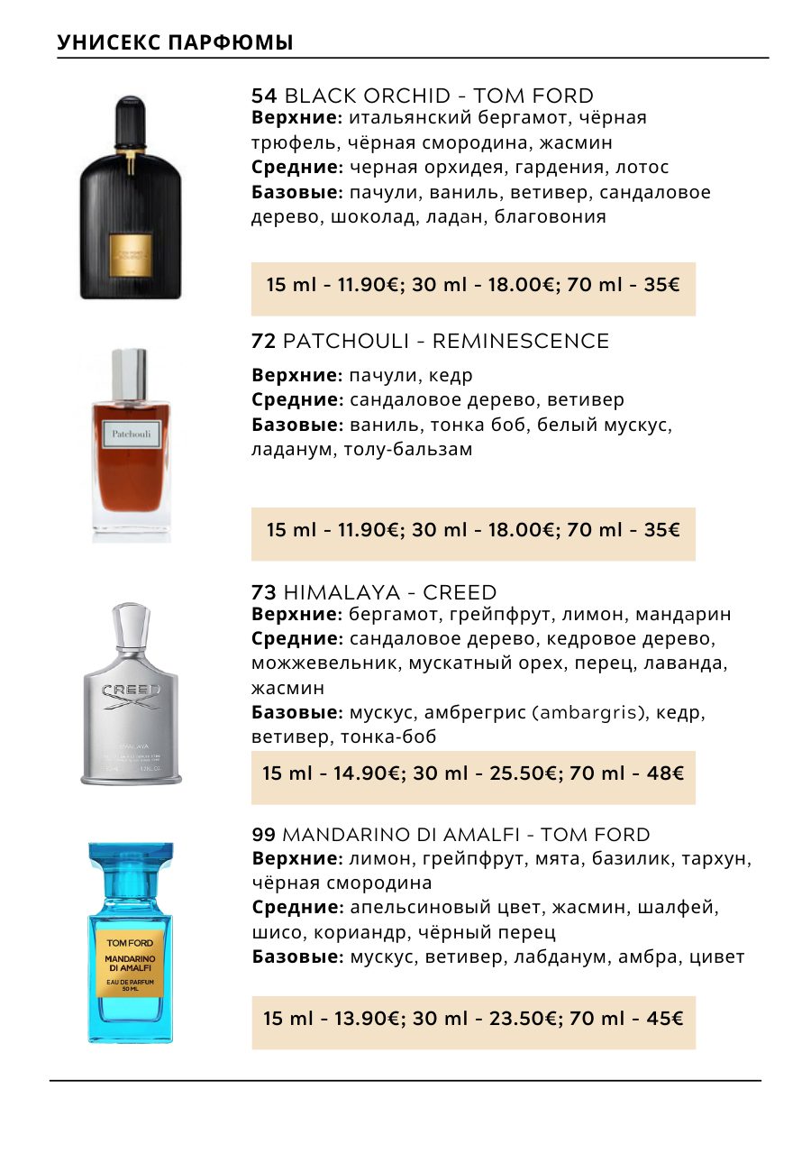 CHOGAN catalog — page 9