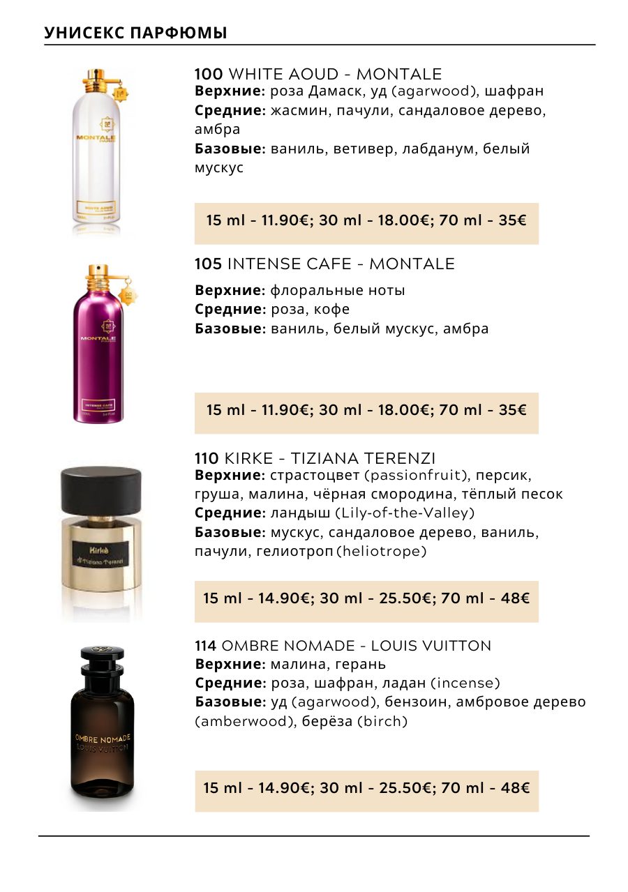 CHOGAN catalog — page 10