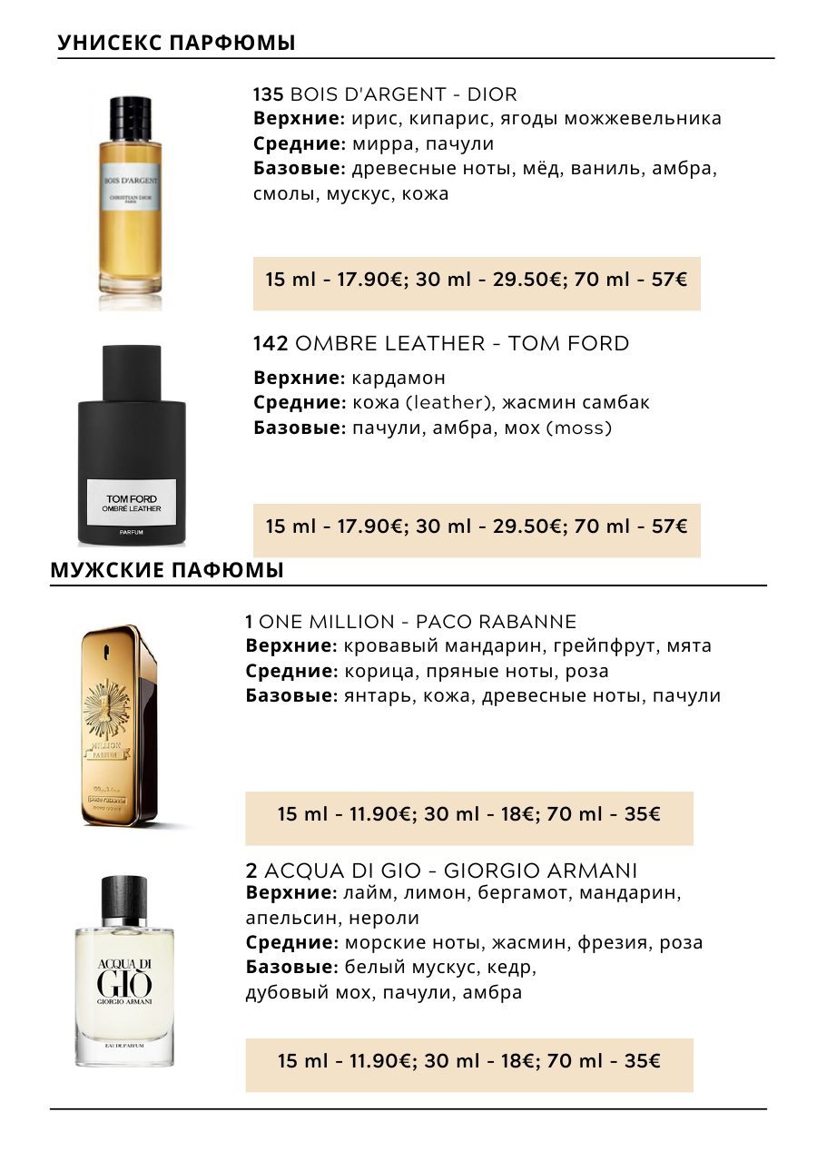 CHOGAN catalog — page 11