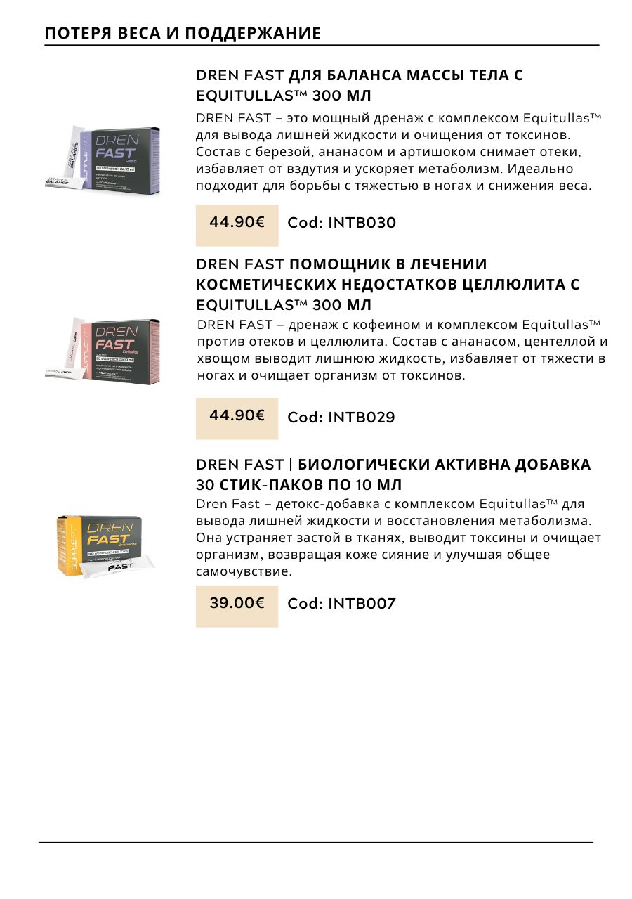 CHOGAN catalog — page 137
