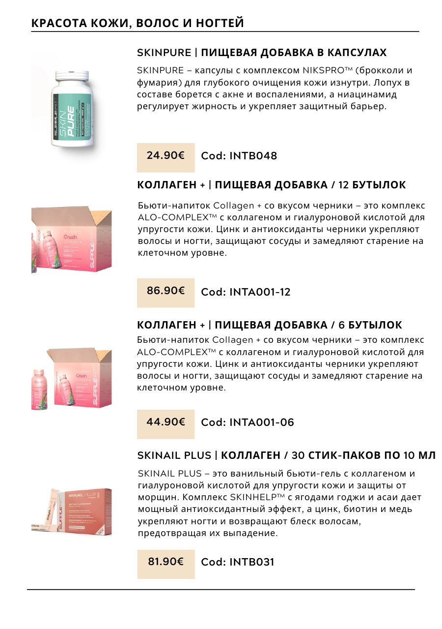 CHOGAN catalog — page 140