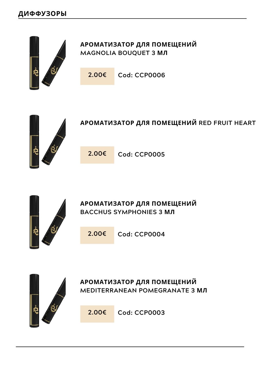 CHOGAN catalog — page 162