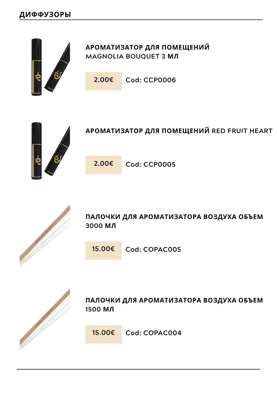CHOGAN catalog — page 163
