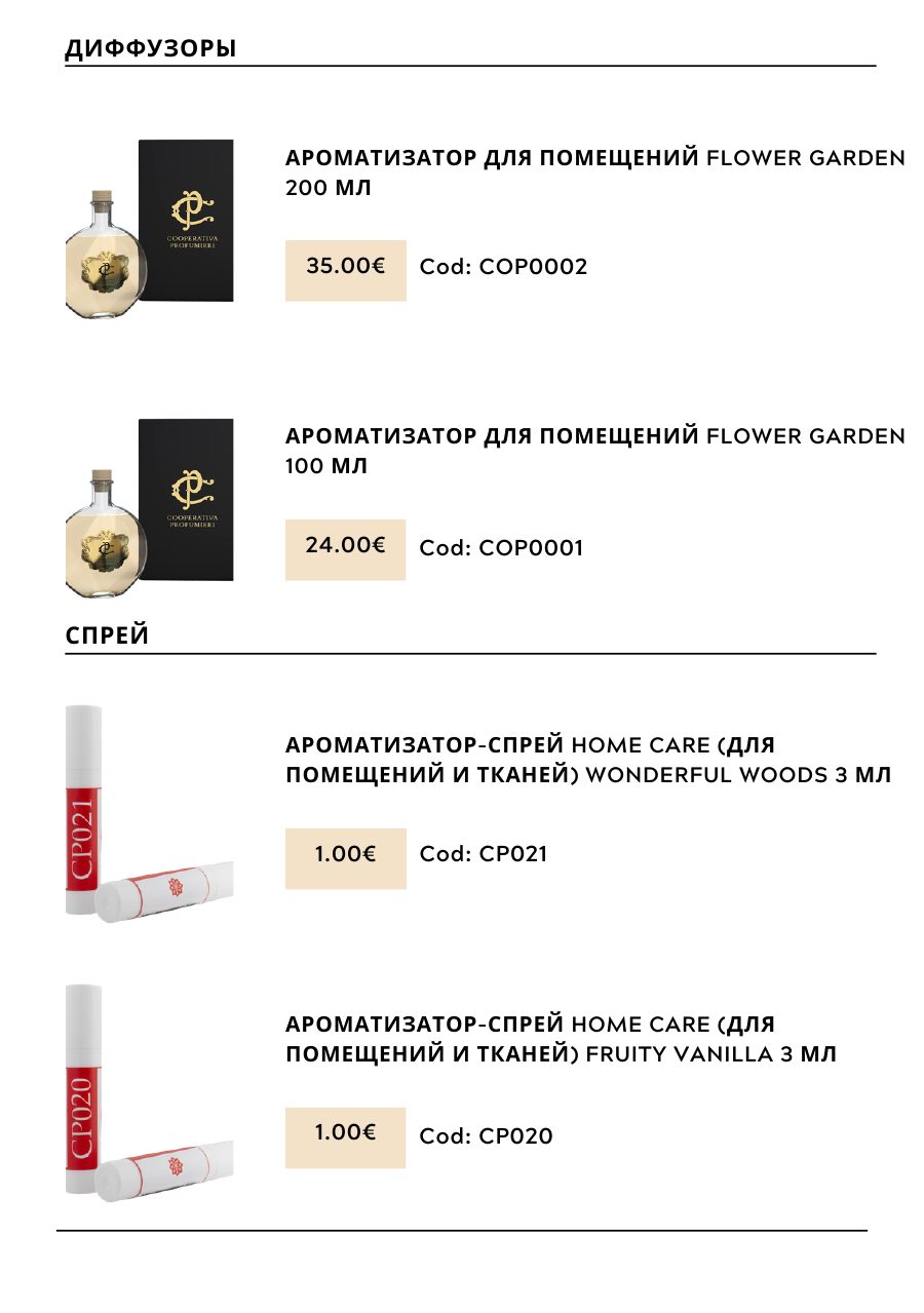 CHOGAN catalog — page 172