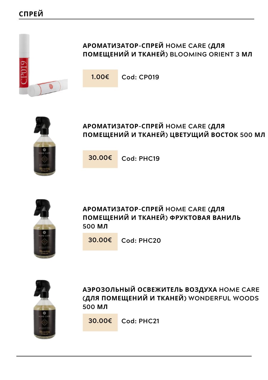 CHOGAN catalog — page 173