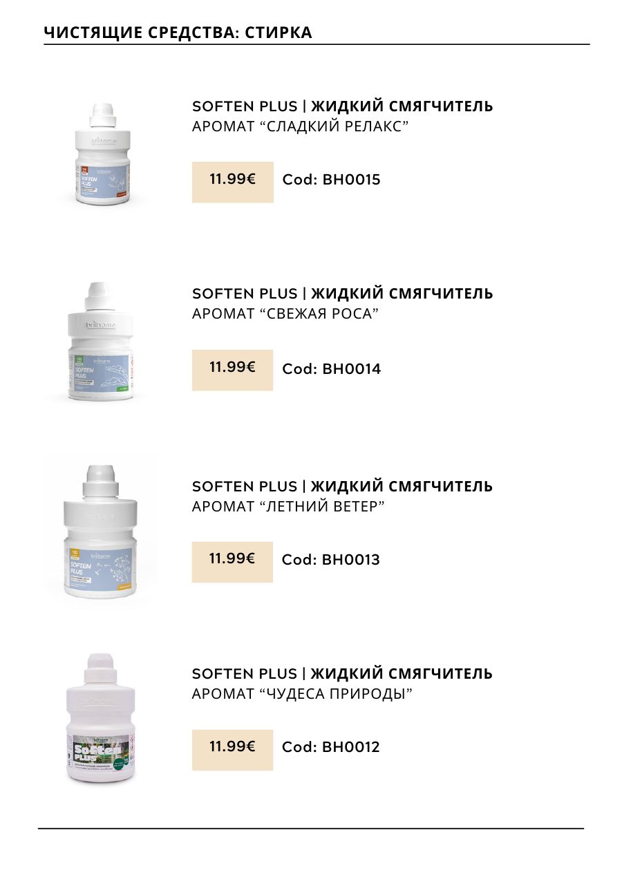 CHOGAN catalog — page 176