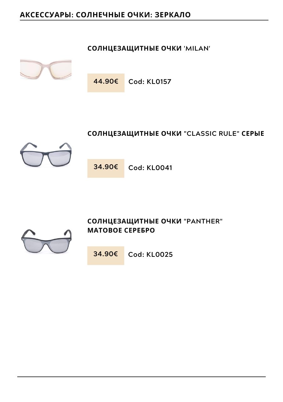 CHOGAN catalog — page 192
