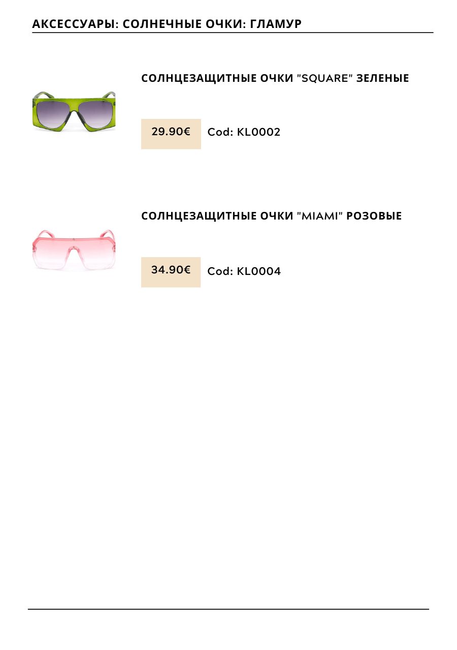 CHOGAN catalog — page 193